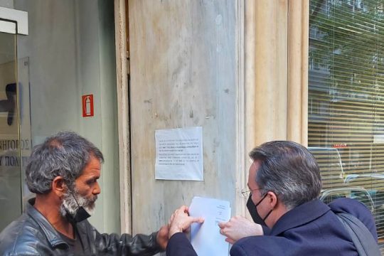 Στον Συνήγορο του Πολίτη η οικογένεια Σαμπάνη