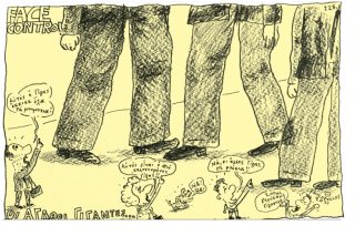 Σκίτσο της Εφ.Συν. [Τ.Παυλόπουλος 18.12.2021]
