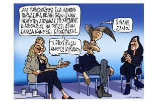 Σκίτσο της Εφ.Συν. [Π.Ζερβός 04.12.2021]