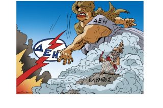 Σκίτσο της Εφ.Συν. [Π.Ζερβός 27.12.2021]