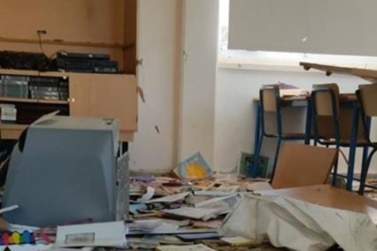 Έκρηξη αυτοσχέδιου μηχανισμού σε δημοτικό σχολείο της Κύπρου