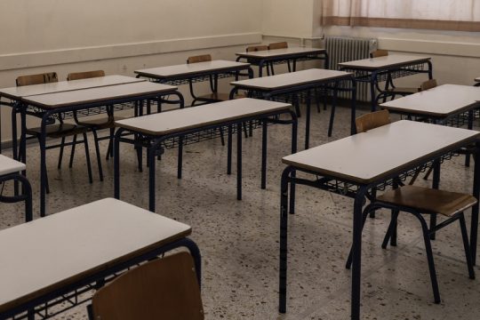 Απολύθηκε καθηγητής που χτύπησε μαθήτρια μέσα στην τάξη