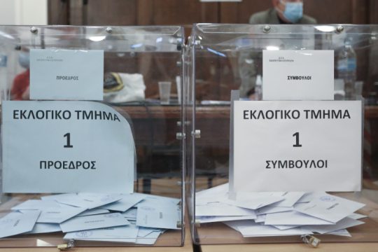 Διεξάγονται επαναληπτικές εκλογές σε 12 Δικηγορικούς Συλλόγους της χώρας