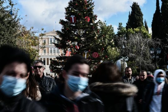Γιορτινές μέρες