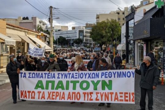 Παγκρήτια συγκέντρωση συνταξιούχων στα Χανιά