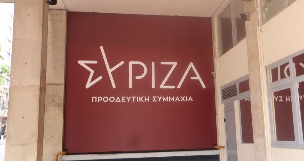 ΣΥΡΙΖΑ: Χριστουγεννιάτικος μποναμάς το νέο τέλος ταφής