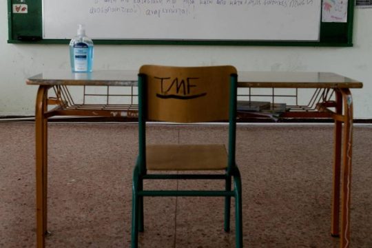 Δικογραφία σε βάρος των «Θεματοφυλάκων του Συντάγματος» μετά τα αίσχη