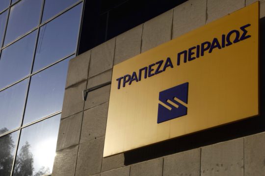 «Εκβιασμός καθαριστριών στην Τράπεζα Πειραιώς»