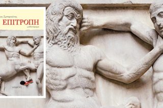 Σάτιρα ανελέητη και ψυχωφελής