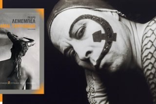 «Εχω στην πλάτη ουλές από τα γέλια»