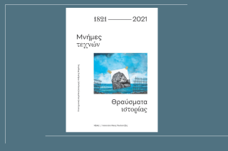 Κάνει αυτό που πρέπει