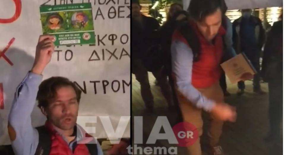 Μεσαιώνας στη Χαλκίδα: Γονείς – αρνητές του κορονοϊού έκαψαν βιβλίο του Τριβιζά