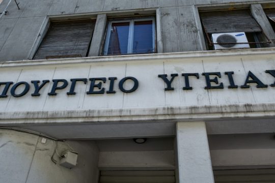 Πίσω ολοταχώς για τη Λέρο