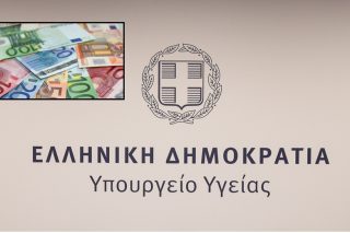Εκτακτη οικονομική ενίσχυση στους ήρωες του ΕΣΥ, αλλά όχι αφορολόγητη και όχι για όλους