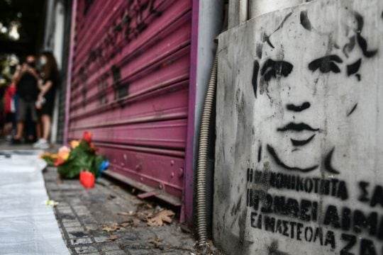 Δίκη Ζακ: Κάλυψαν τους συναδέλφους τους οι μάρτυρες αστυνομικοί