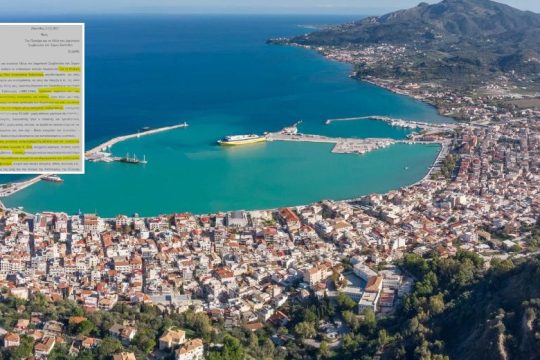 Για πόσο ακόμα οδός Ταβουλάρη στη Ζάκυνθο;