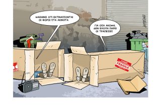 Σκίτσο της Εφ.Συν. [Κ.Γρηγοριάδης 07.01.2022]