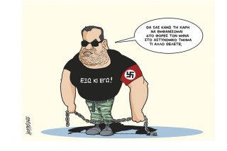 Σκίτσο της Εφ.Συν. [Κ.Γρηγοριάδης 12.01.2022]