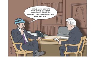 Σκίτσο της Εφ.Συν. [Κ.Γρηγοριάδης 17.01.2022]
