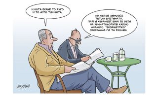 Σκίτσο της Εφ.Συν. [Κ.Γρηγοριάδης 31.01.2022]