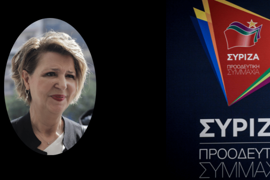 Η προοδευτική διακυβέρνηση πλησιάζει
