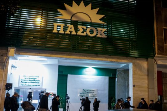 Η καθημερινότητα στο επίκεντρο