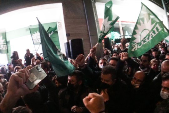 Πολιτικά κενά