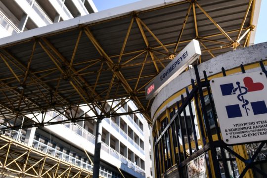 Χάσαμε ασθενείς που θα μπορούσαμε να είχαμε σώσει