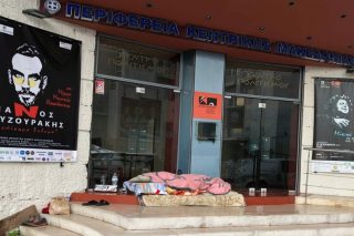 Οπερα της Απελπισίας