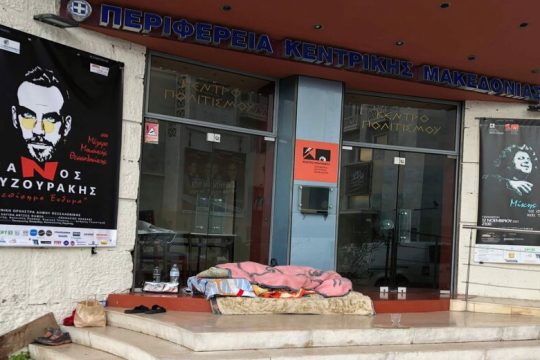 Οπερα της Απελπισίας