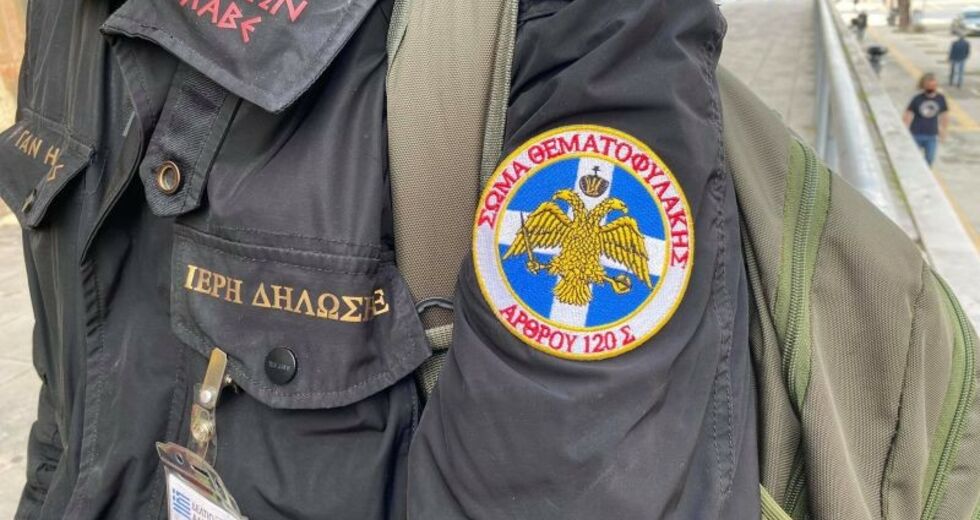 Παρέμβαση εισαγγελέα Αρείου Πάγου για τους «Θεματοφύλακες του Συντάγματος»