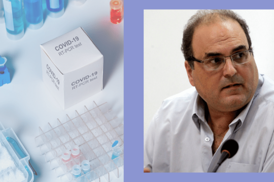 Μοριακά τεστ με κόστος 24 ευρώ στο Χαλάνδρι