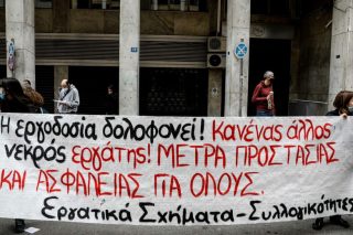 Ερωτήσεις στη Βουλή για τον νέο θάνατο εργάτη