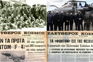 Τανάγρα με γεύση Ανδραβίδας