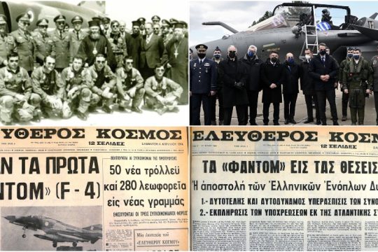 Τανάγρα με γεύση Ανδραβίδας