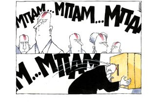 Σκίτσο της Εφ.Συν. [Μ.Κουντούρης 19.01.2022]