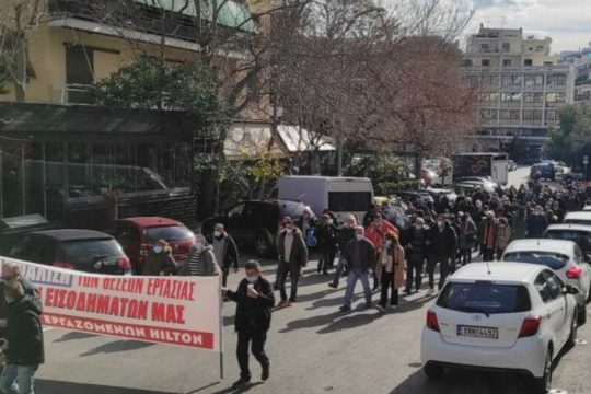 Νέα 48ωρη για το «Χίλτον»