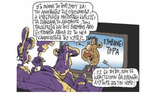 Σκίτσο της Εφ.Συν. [Π.Ζερβός 17.01.2022]