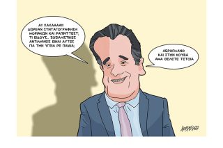 Σκίτσο της Εφ.Συν. [Κ.Γρηγοριάδης 05.01.2022]