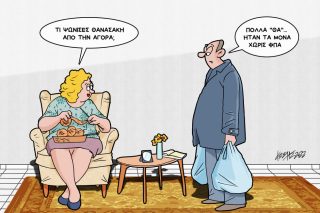 Σκίτσο της Εφ.Συν. [Κ.Γρηγοριάδης 13.01.2022]