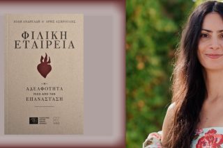 «Στην εποχή που ζούμε ξεχνάμε ότι τα σύμβολα πάσχουν»