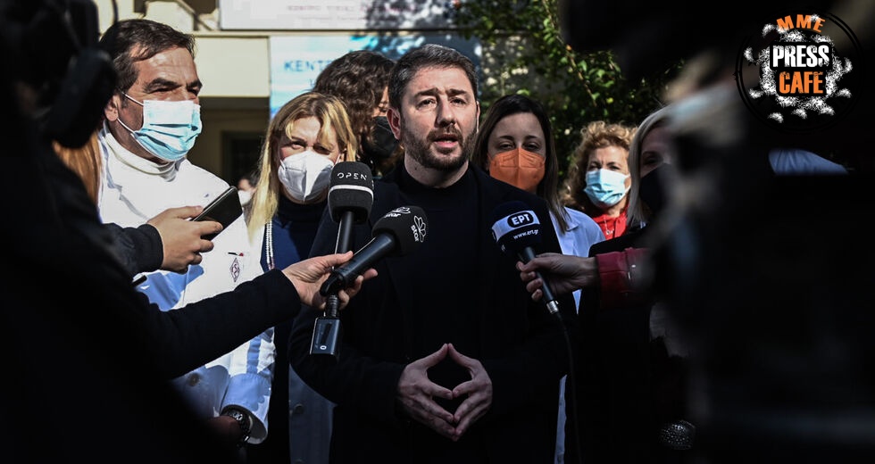 Press Cafe: Θα πει τίποτα έξυπνο κάποια στιγμή ο Ανδρουλάκης και θα πέσουμε από τα σύννεφα