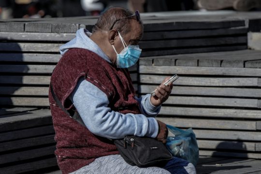 Γραμμή στήριξης για νοσούντες