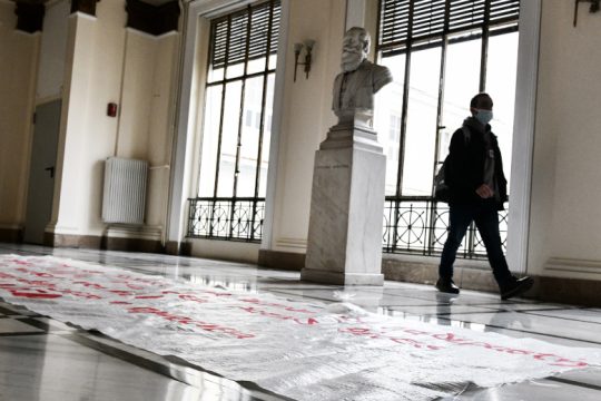 Ποινική δίωξη κατά των συλληφθέντων της χθεσινής επιδρομής στην ΑΣΟΕΕ
