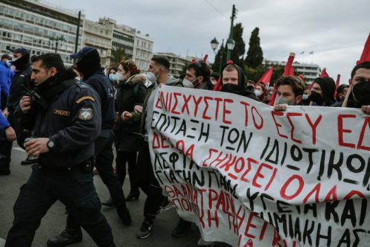 «Ως εδώ» από το Σύνταγμα και πολλές πόλεις της χώρας