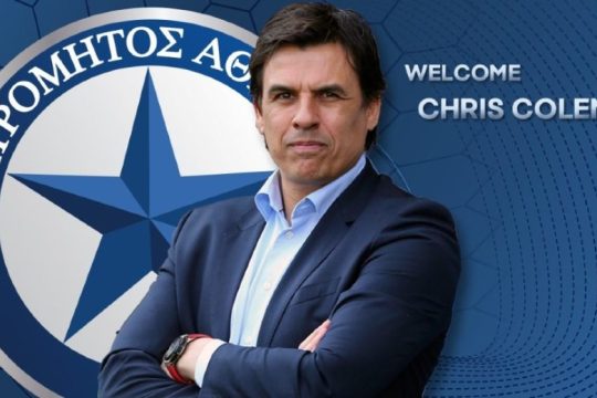 Ο Κρις Κόλμαν στον πάγκο του Ατρόμητου
