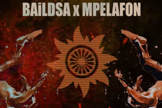 Οι BAiLDSA συνεχίζουν στο δρόμο των δημιουργικών συνεργασιών