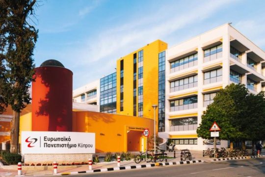 Σπουδές Εξ Αποστάσεως: η εκπαιδευτική οδός του μέλλοντος, σήμερα