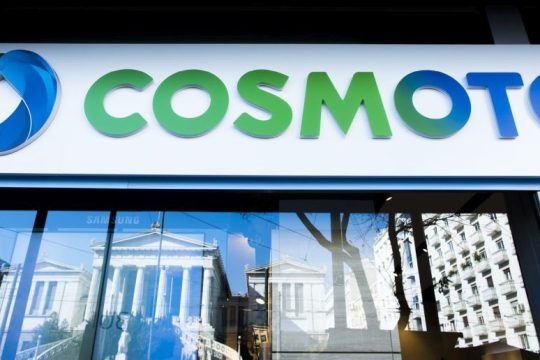 Πρόστιμο 6 εκατ. ευρώ στην COSMOTE για διαρροή δεδομένων τηλεφωνικών κλήσεων πελατών της