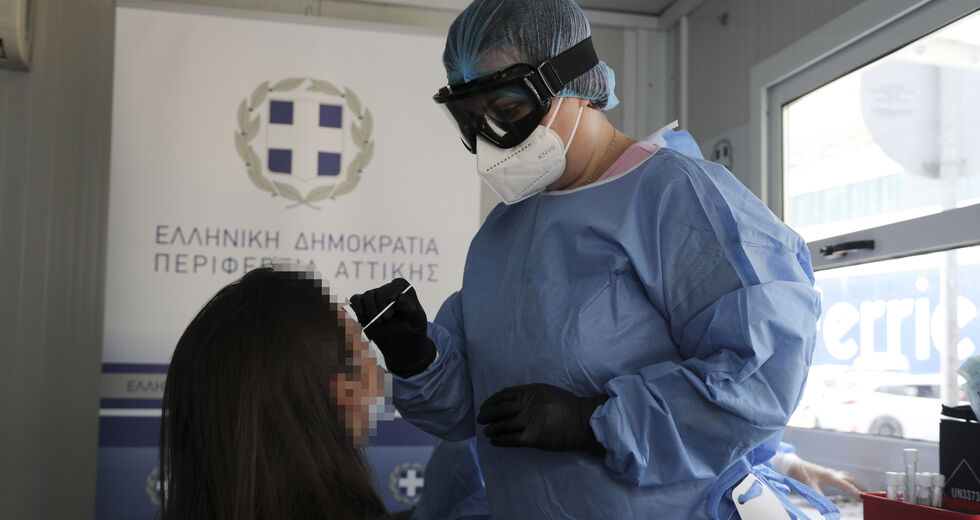 Δήμοι βρήκαν PCR μισοτιμής